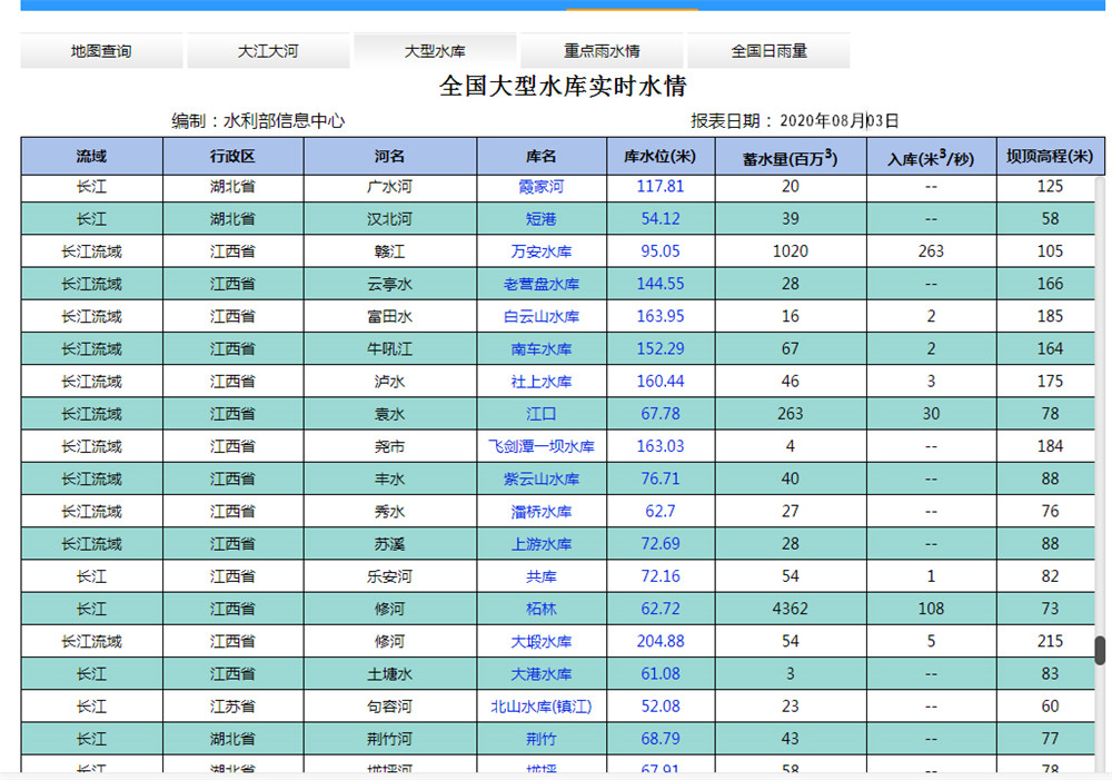 微信圖片_20201221173124.jpg